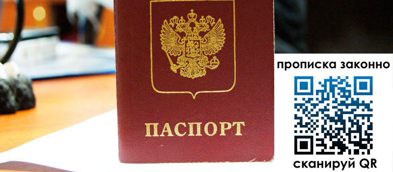 в Новоалександровске height= регистрация в Новоалександровске