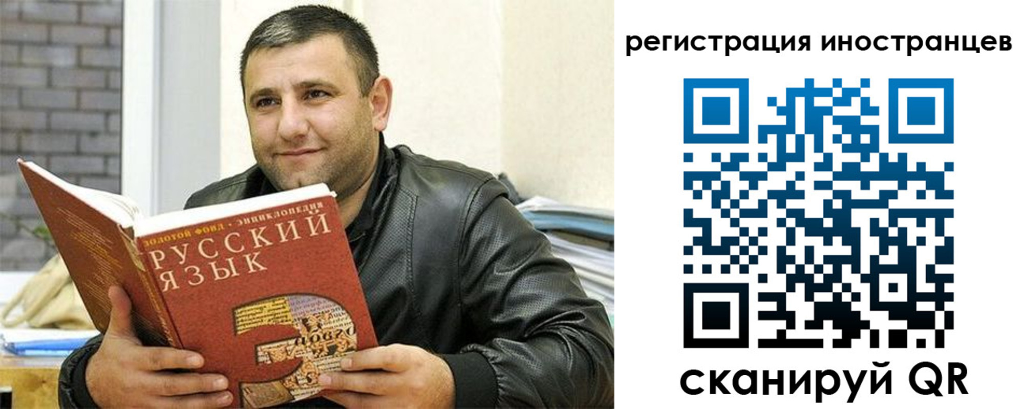 где прописаться в Новоалександровске
