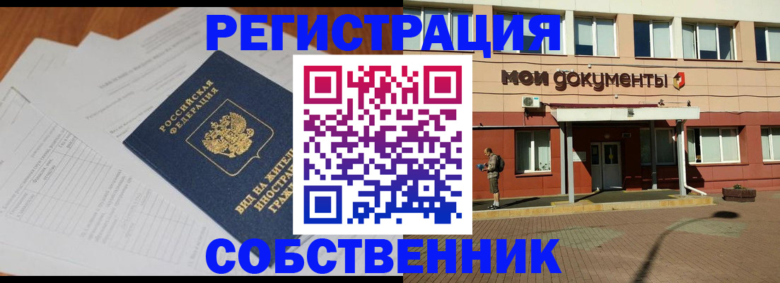 форма 3 в Новоалександровске